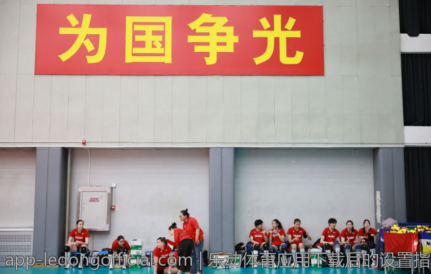 乐动体育应用下载后的设置指南