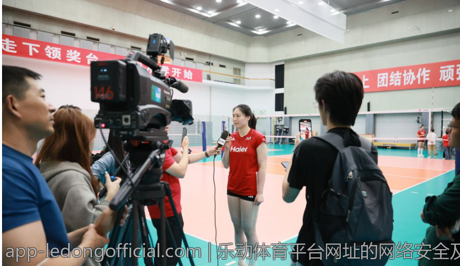 乐动体育平台网址的网络安全及其防护措施