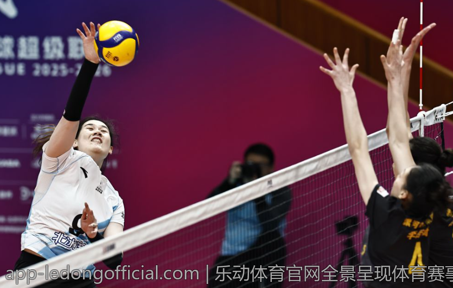 乐动体育官网全景呈现体育赛事盛宴
