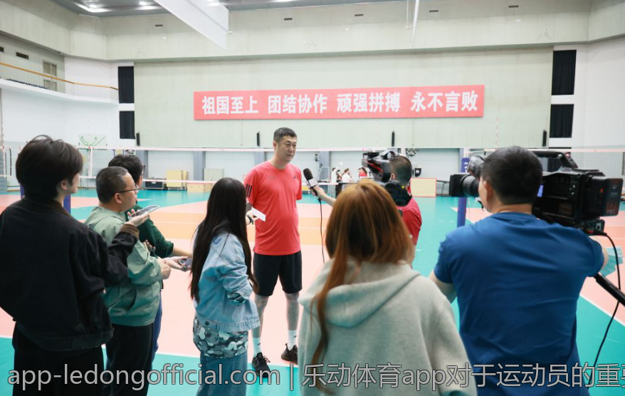 乐动体育app对于运动员的重要性分析