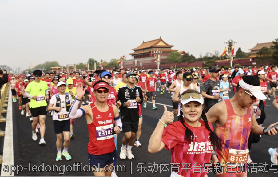 乐动体育平台最新注册活动与优惠信息